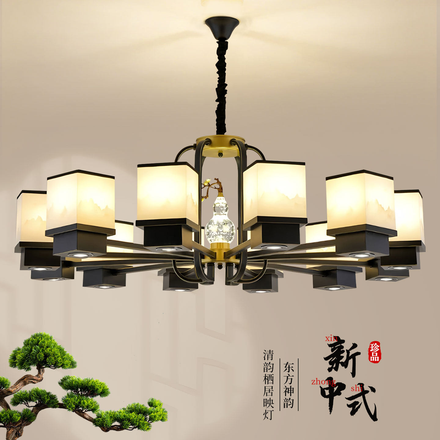 鼎嘉新中式铁艺酒店餐饮吊灯图片