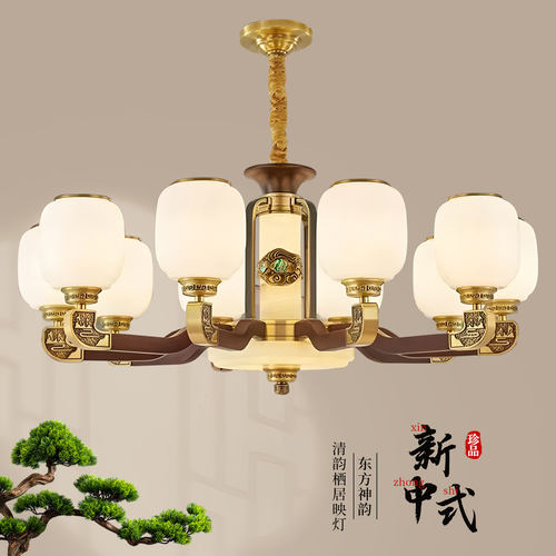 鼎嘉新中式全铜实木客厅餐厅吊灯