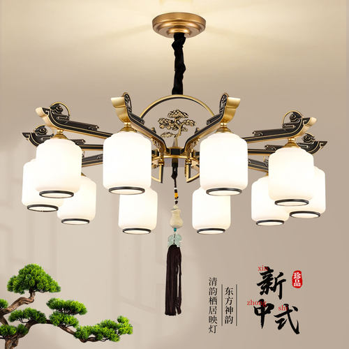 鼎嘉新中式合金客厅餐厅卧室吊灯