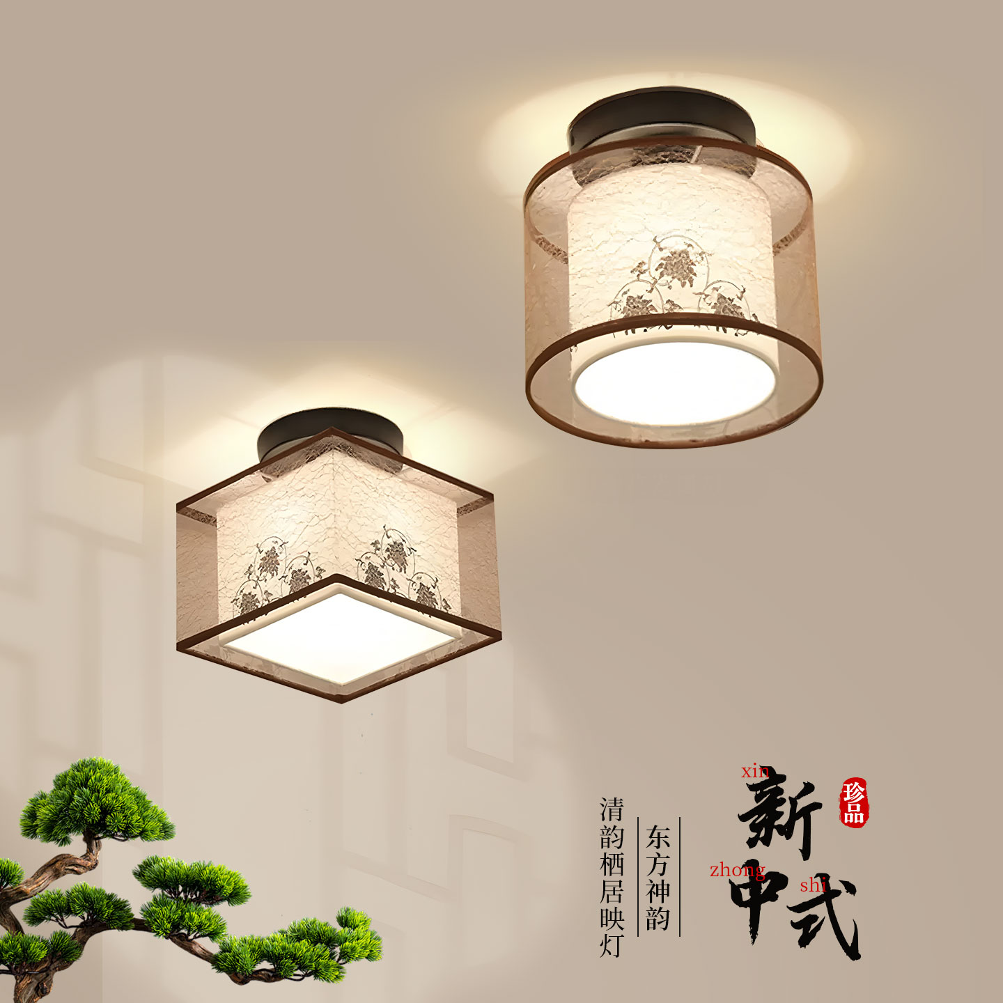 鼎嘉新中式厨卫阳台玄关过道吸顶图片