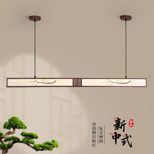 鼎嘉新中式铁艺客厅茶室吧台吊灯