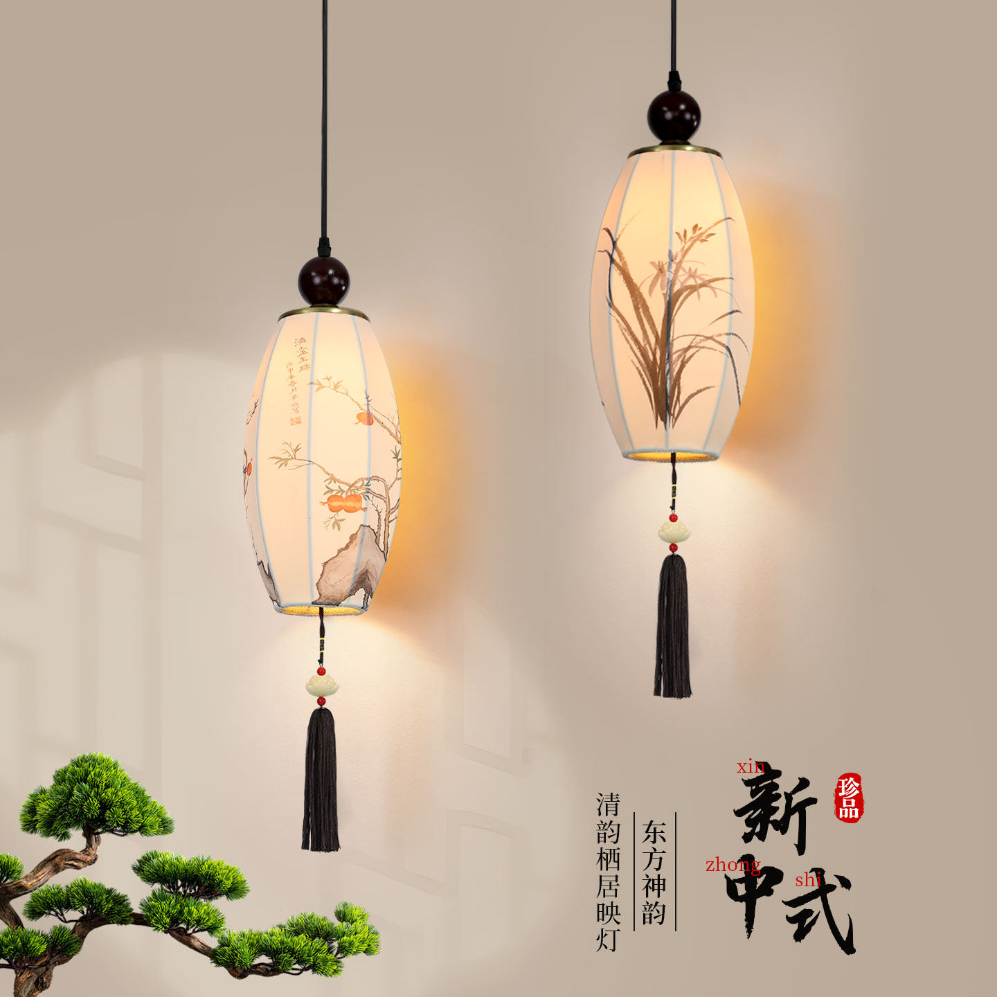 鼎嘉宋氏美学卧室书房茶室小吊灯图片