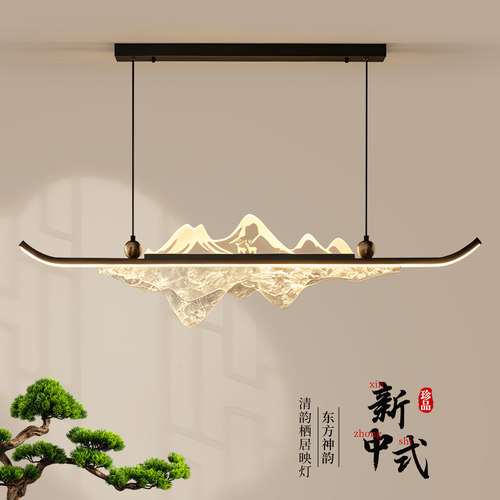 鼎嘉新中式铁艺客厅书房吧台吊灯