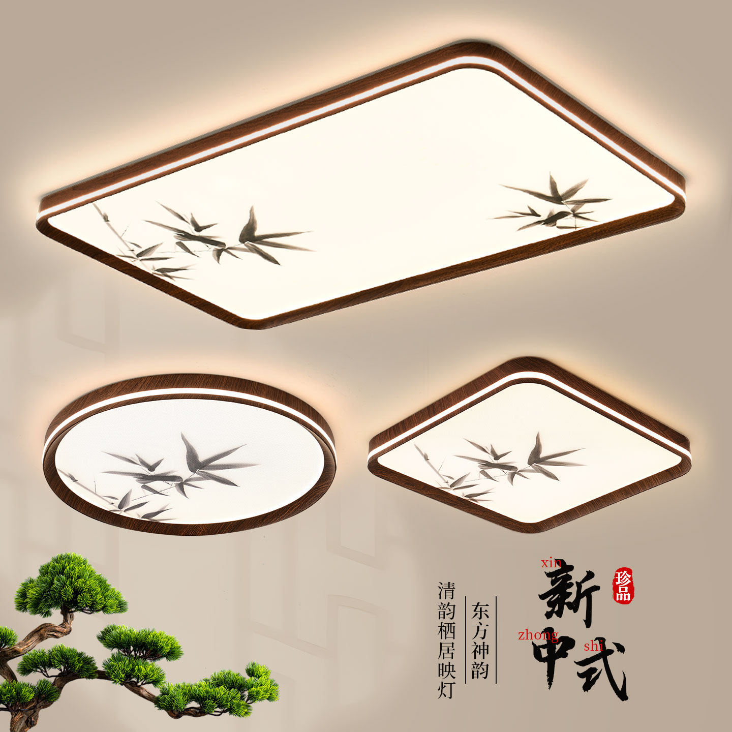 宋代美学灯具客厅灯吸顶灯大气新中式餐厅吊灯中古复古卧室书房灯