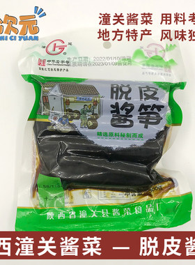 潼冠脱皮酱笋真空袋装300g