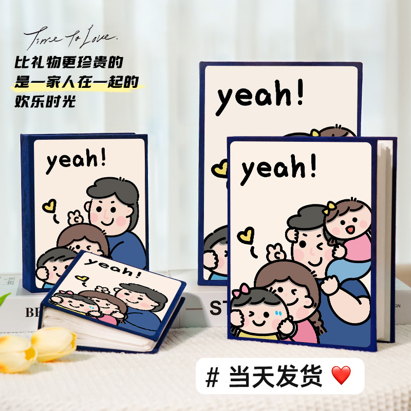 全家福相册本瑞舞大容量插页6寸