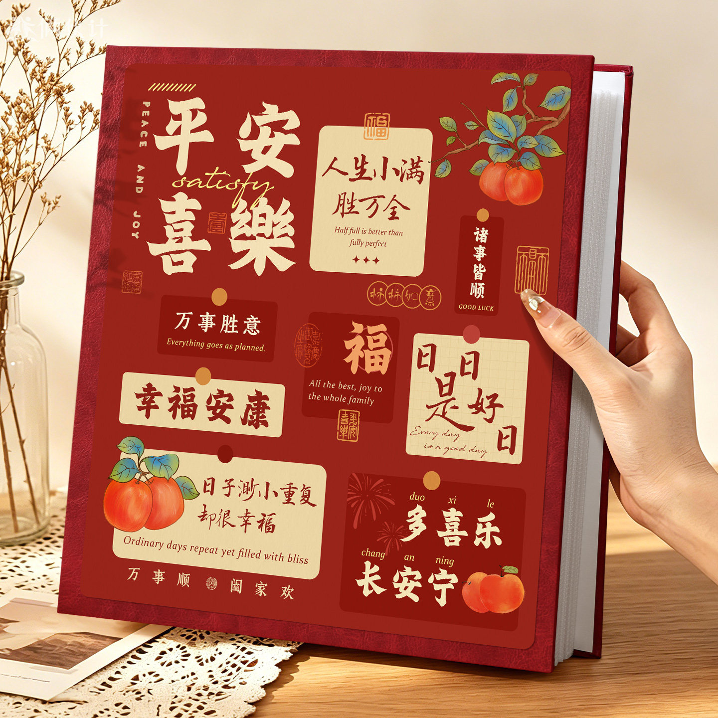 插页相册1000张大容量照片收纳图片