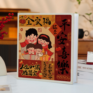 插页相册本宝宝成长纪念册影集5寸6寸大容量相簿拍立得照片收纳册