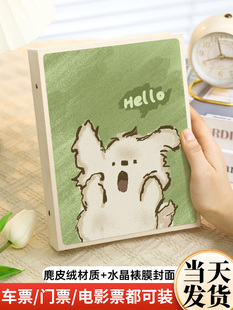 火车票飞机票汽车票收集册电影票旅行门票收藏册票据收纳相册本