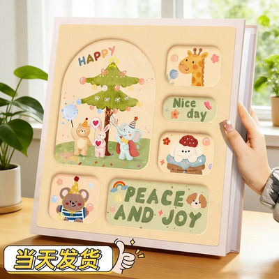 插页相册本大容量照片收纳册