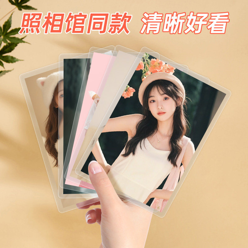 手机照片瑞舞乐凯绒面图片