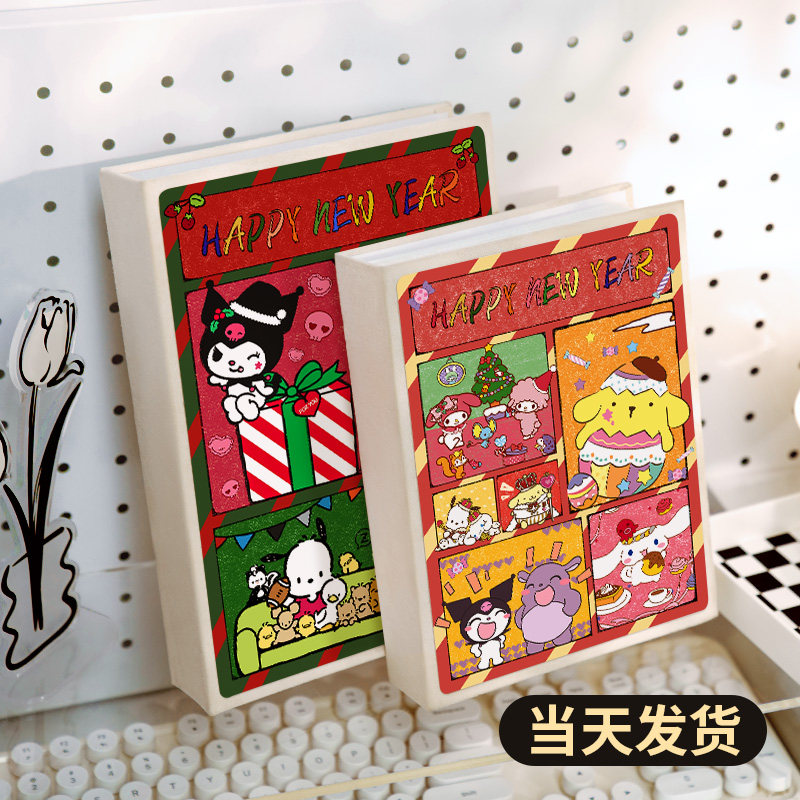 插页相册拍立得喜庆相簿