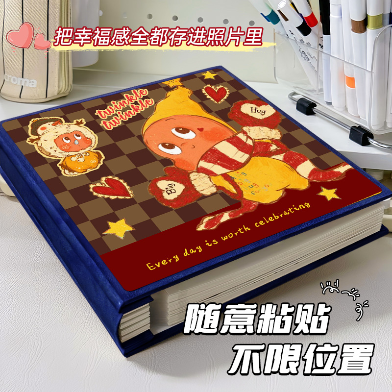 星星人相册大了纪念册可写字