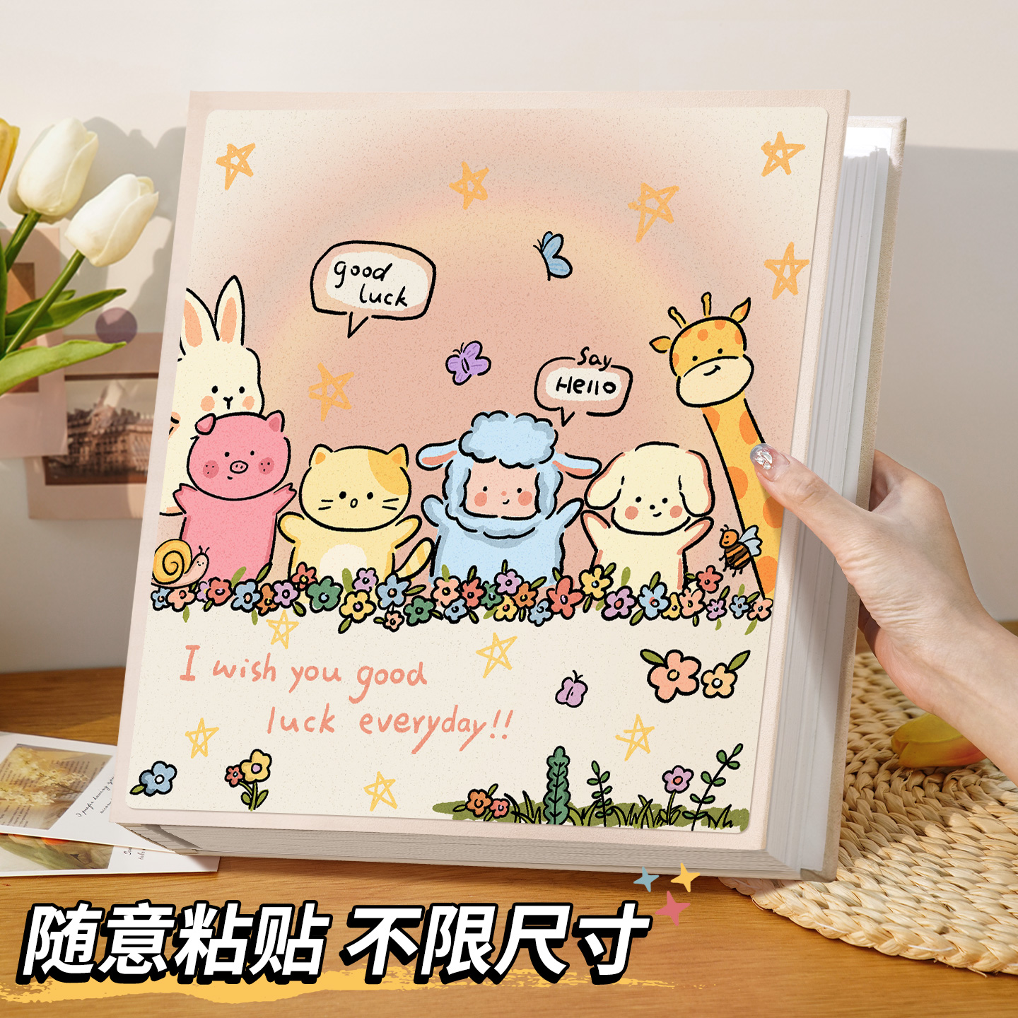 可爱卡通手工相册自粘式照片收纳5寸6寸7拍立得3寸家庭宝宝影集册