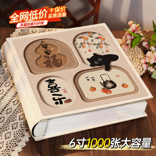 相册本大容量插页式 家庭纪念册宝宝儿童成长记录6寸5寸收纳影集六