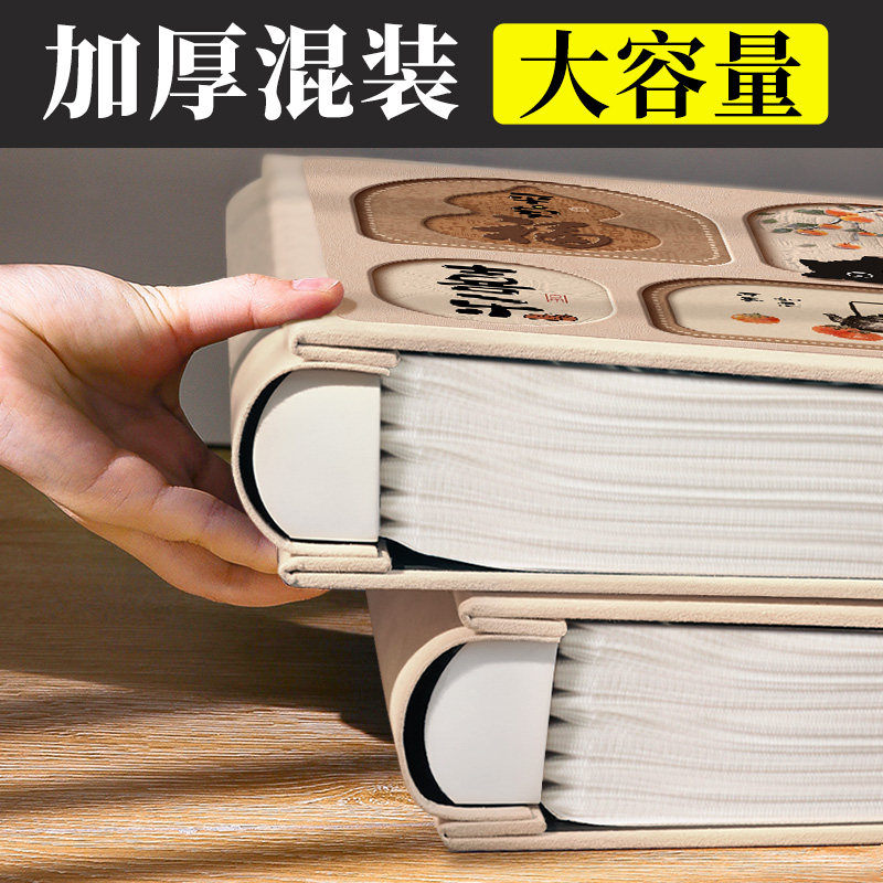 相册本大容量插页式家庭纪念册宝宝儿童成长记录6寸5寸收纳影集六