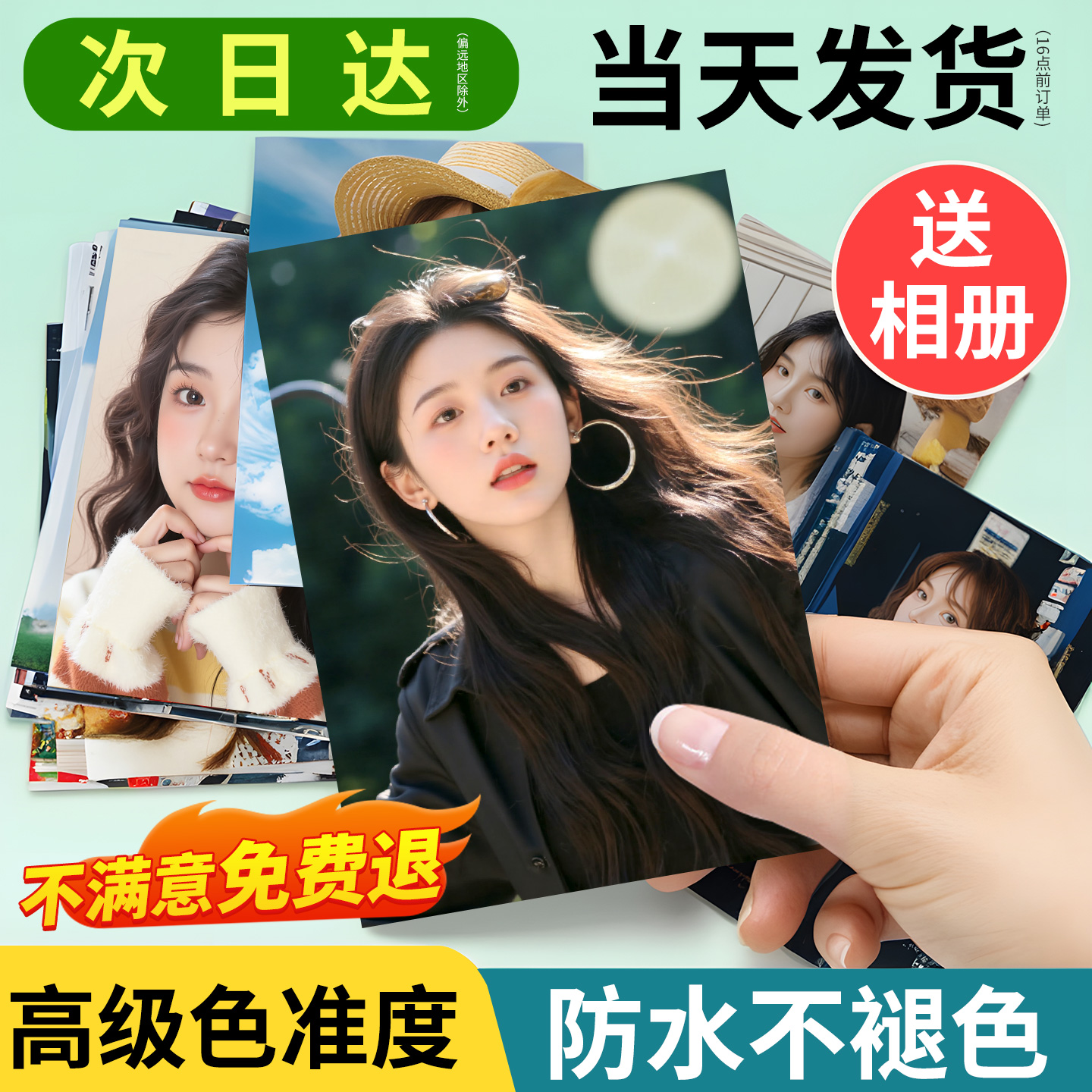 洗照片塑封照片冲印冲洗相片机照晒相册本纪念册插页式大容量家庭