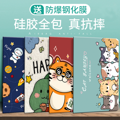 小度学习机k16保护套ai智能11寸