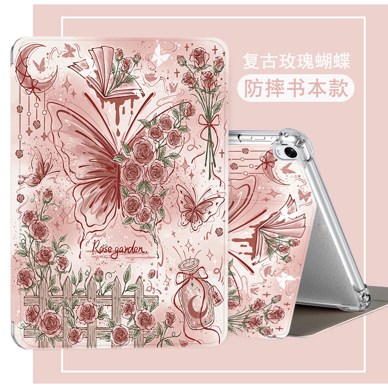 适用酷比魔mini3ultra保护套图片