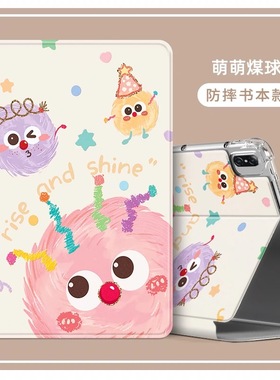 适用中兴云电脑w200ds平板保护套W201DS可爱W203DS卡通W205DS支架云电脑皮套二合一5G气囊全包W202DS防摔外壳