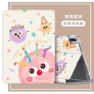 适用中兴云电脑w200ds平板保护套W201DS可爱W203DS卡通W205DS支架云电脑皮套二合一5G气囊全包W202DS防摔外壳