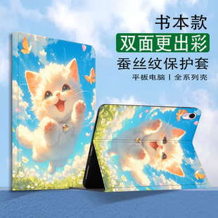 适用ipad air m2保护壳ipadair11寸2024新款平板壳ipadair6皮套apple苹果ipadari13英寸ari全包appleair6外套
