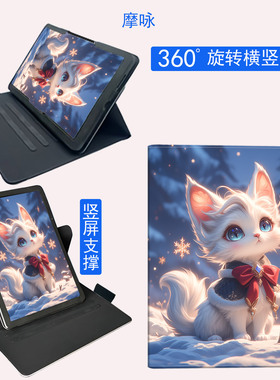 适用小猿智能学练机S2保护套2024款猿辅导XY-XLJ-01/02平板家教机旋转横竖支撑皮套小猿S1学生AI作业本保护壳
