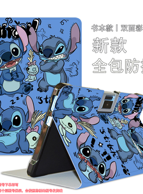 读书郎c28平板保护套适用eadboy-C28电脑C20/C12/C13/C10/C70 Pro外壳c30硅胶RBC22615学生家教机c18x皮套c25