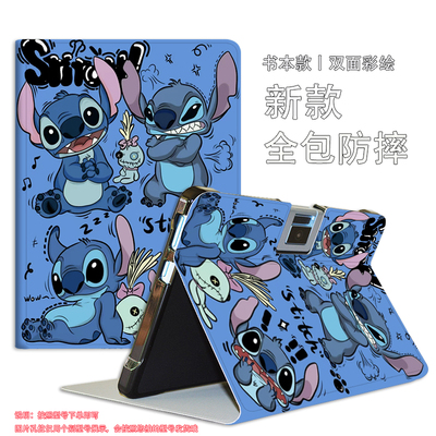 读书郎c28平板保护套eadboy-C28