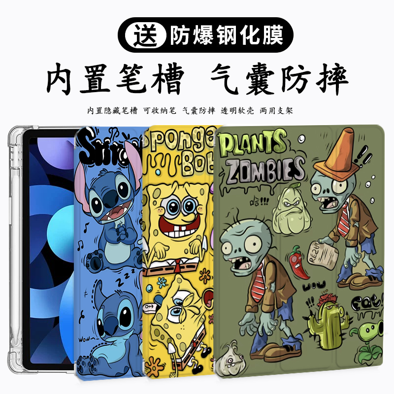 三星s10fe+平板保护套s10fe笔槽