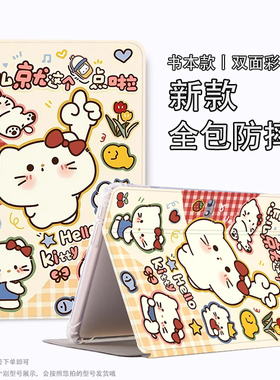 酷比魔方平板mini3保护套mini3ultra可爱iplay50pro保护壳iplay60mini pro掌玩mini2卡通iplay50mini皮套适用