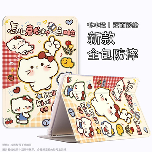 酷比魔方平板mini3保护套mini3ultra可爱iplay50pro保护壳iplay60mini pro掌玩mini2卡通iplay50mini皮套适用