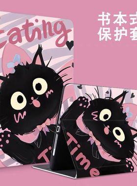 适用酷比魔方掌玩mini3ultra保护套8.8寸平板电话掌玩mini 3 ultra软壳全包iplay70mini pro防摔mini2皮套8.4