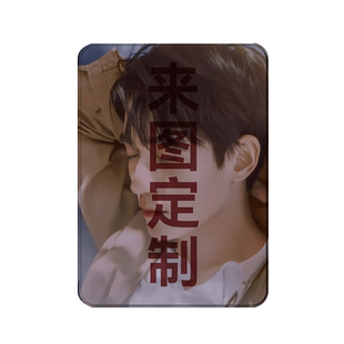 酷比魔方掌玩mini保护壳来图定制iplay50mini保护套迷你8.4英寸私人订制皮套iplay50minipro全包防摔软壳适用