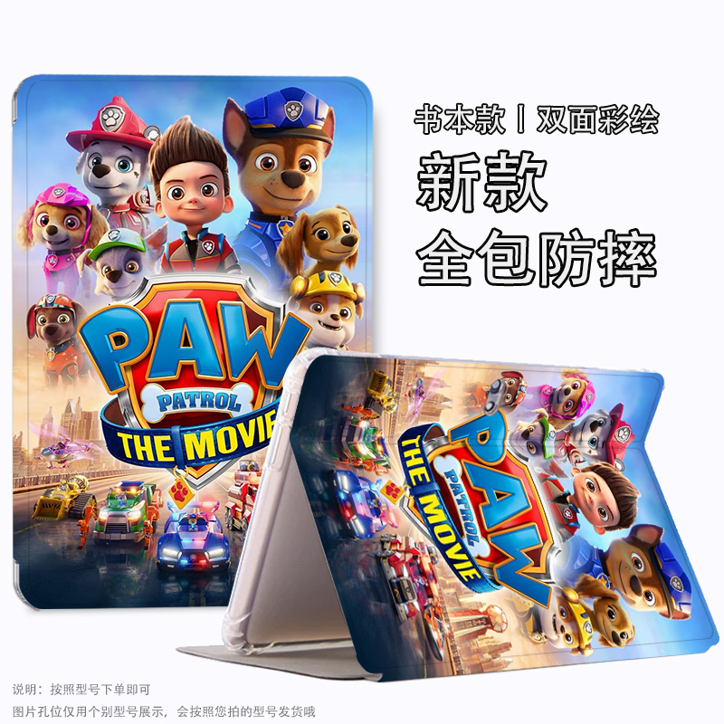 适用oppopad5保护套vivopad5