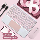 t28触控键盘X20 x58 适用于作业帮t30键盘T35 S30学练机p20无线蓝牙AI智能学习机T20平板12.7寸T20Pro鼠标套装
