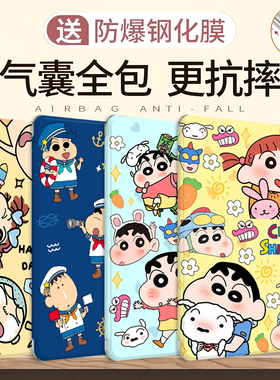 读书郎c13保护套Readboy-C13学习机c13pro外壳RBC22609可爱RBC22A20卡通RBC22608皮套c18x学生平板c35壳适用