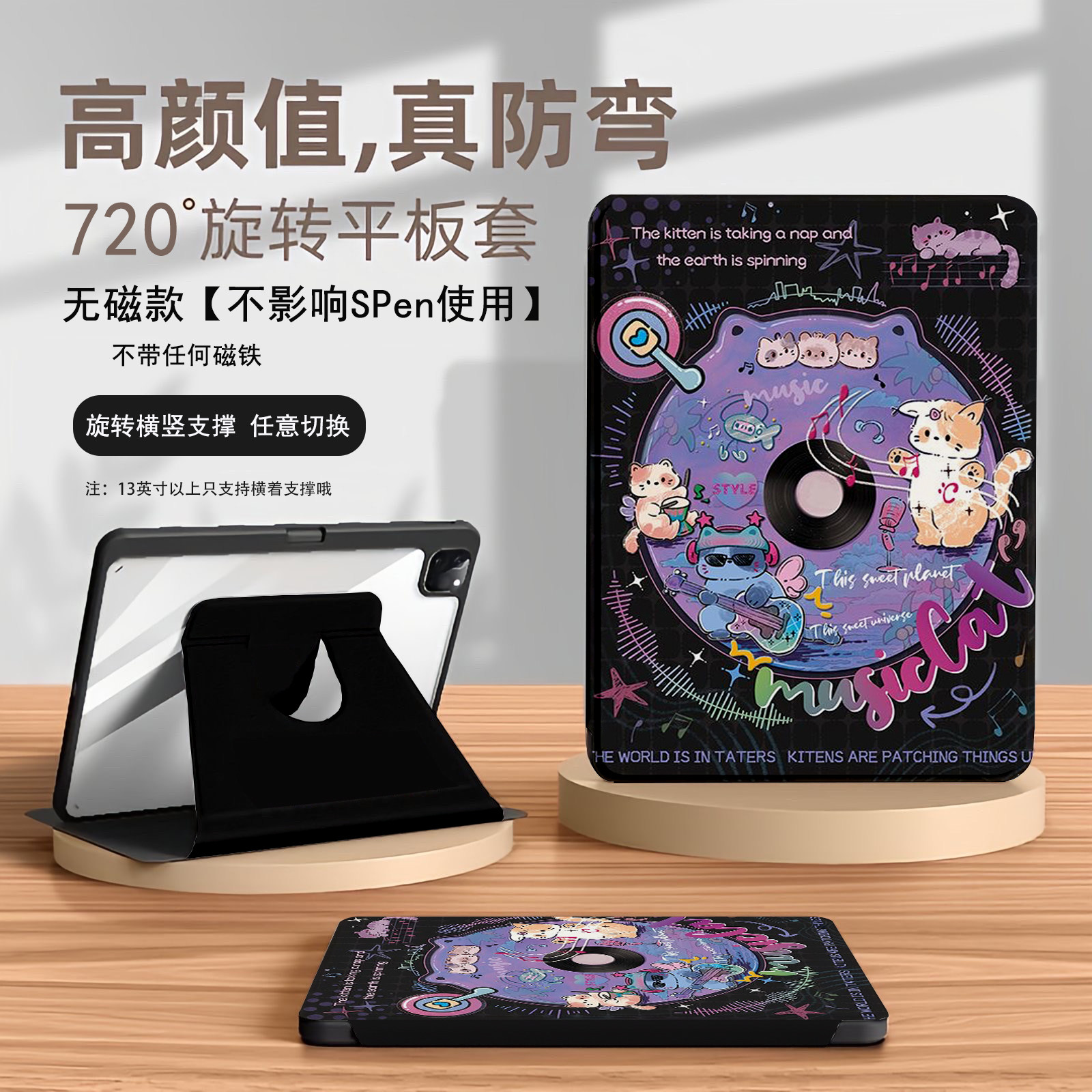 适用三星平板s9fe保护套s8ultra