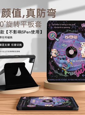 三星平板s9fe保护套s8ultra带笔槽s7皮套s10+防摔s6lite电脑10.4寸全包s8+亚克力a9/A9+皮套SM-X516B/C壳适用