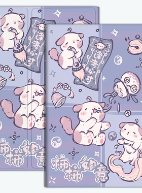 ipadair11寸保护套2024款m2苹果ipadair第6代13英寸平板电脑软壳ipad air 13硅胶皮套M二代支架可爱外壳适用