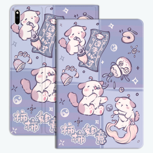 ipadair11寸保护套2024款m2苹果ipadair第6代13英寸平板电脑软壳ipad air 13硅胶皮套M二代支架可爱外壳适用