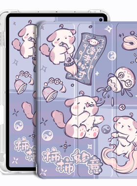 适用华为MatePad 11.5