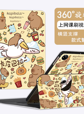 适用优学派u60保护套u39学习机umix9旋转支架U26/U27/U32学生平板u80外壳u36+可爱s20/E16卡通u59防摔u56皮套