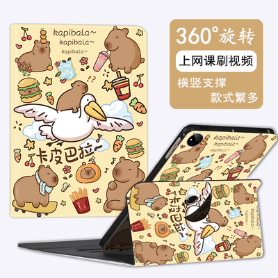 优学派u60保护套u39旋转umix9