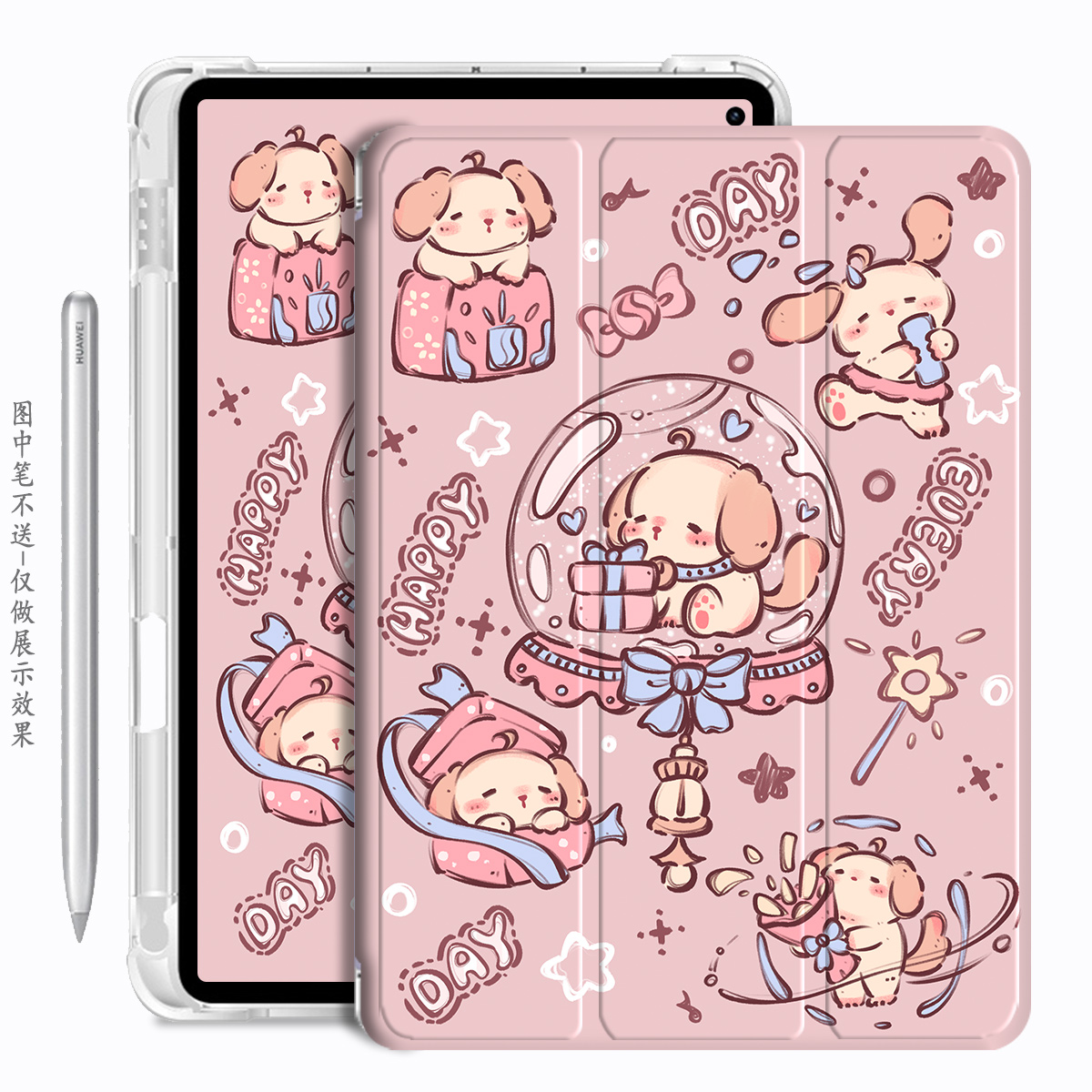 华为平板madpad11保护套三折