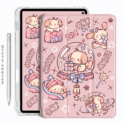 华为平板madpad11保护套三折