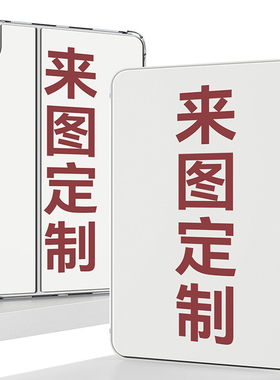 酷比魔方mini3ultra保护套定制iplay50mini平板壳iplay70 mini Ultra掌玩mini2/3私人订制iplay50pro皮套适用