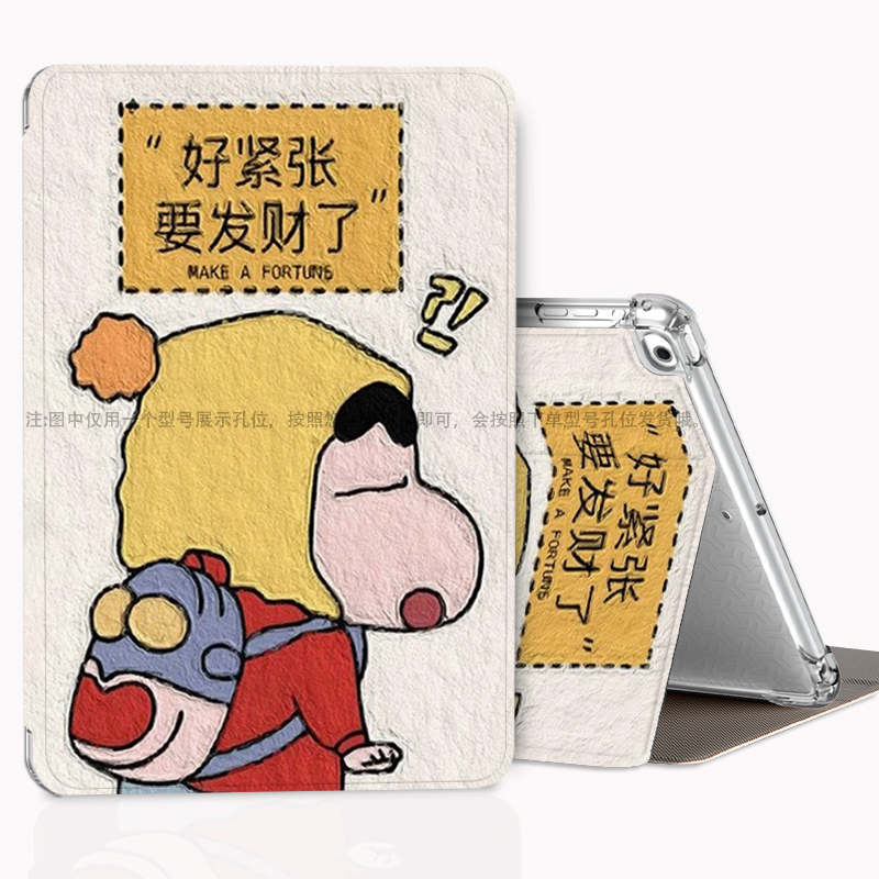 适用联想来酷11平板P116G/P116A