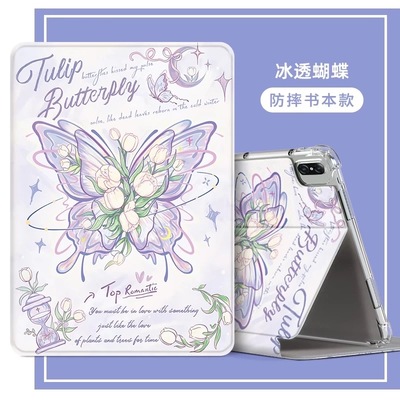 适用小度学习机k20保护套s12/k16