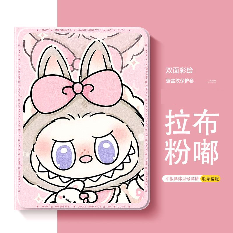 适用荣耀v8pro平板保护壳12.1寸